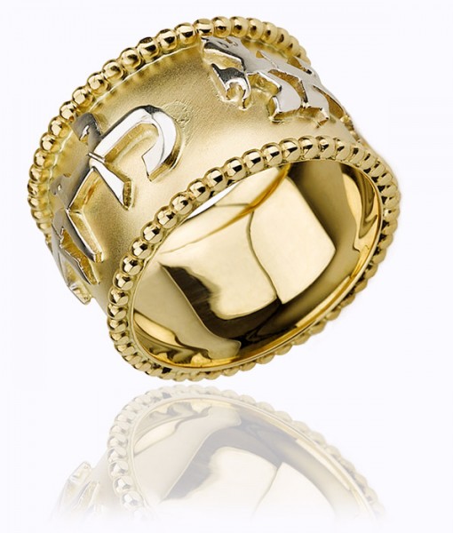 Jewish Rings For Women And Men